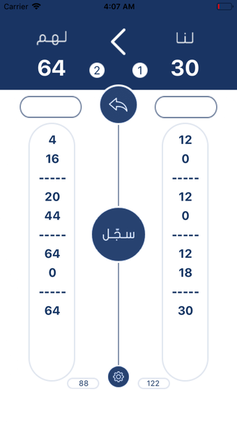 Image 0 for حاسبة بلوت