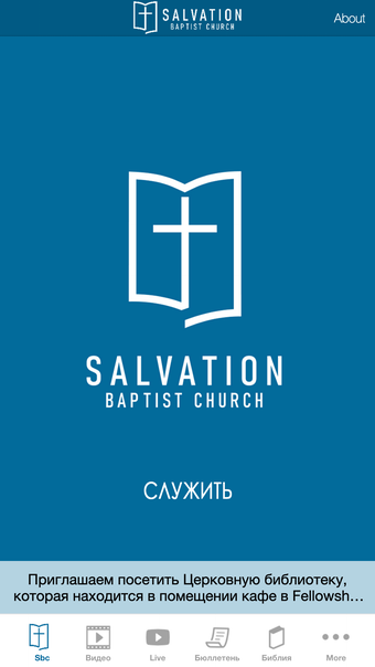 Imagen 0 para Salvation Baptist Church