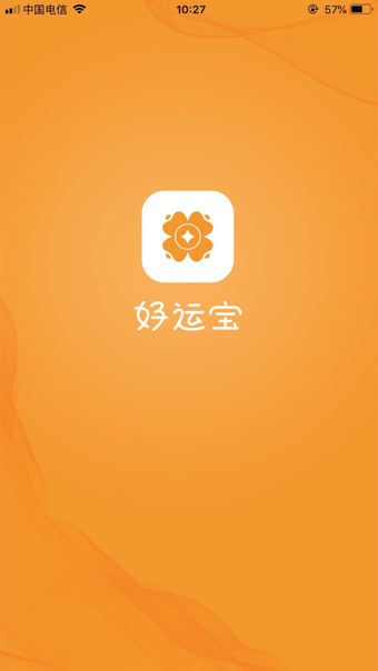 Image 0 for 好运宝