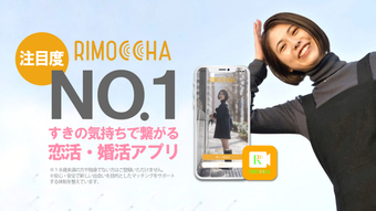 Imagen 0 para 出会いRIMOCCHAリモっちゃテレビ電話で出会え…