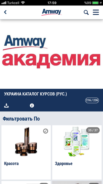 Image 0 for Amway Academy