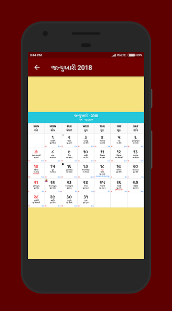 Imagen 0 para Gujarati Calendar 2018 - …