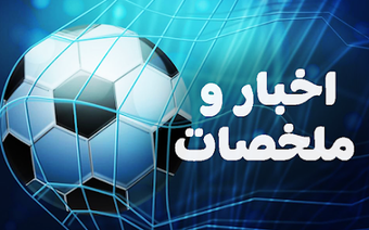 Imagen 0 para Koora TV مباريات اليوم 20…