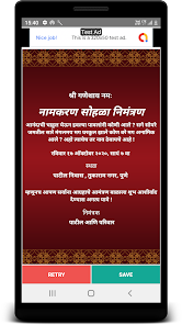 Namkaran Invitation Card