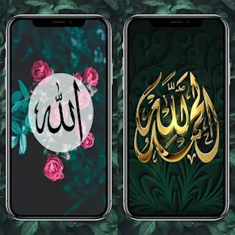 Image 0 for Allah Islamic wallpapers