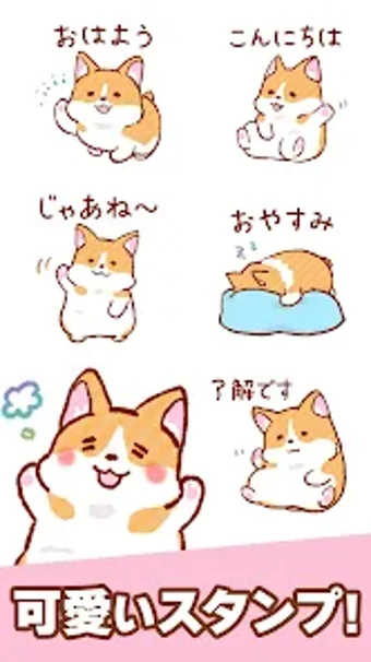 Image 0 for Mochi-corgi Stickers