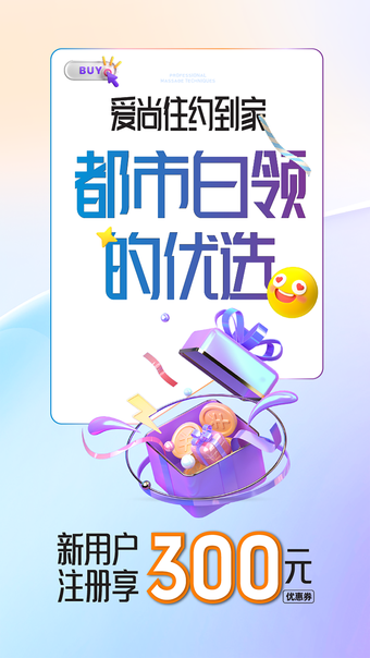 Image 0 for 爱尚往约