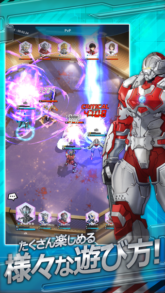 Imagen 0 para ULTRAMAN : BE ULTRA