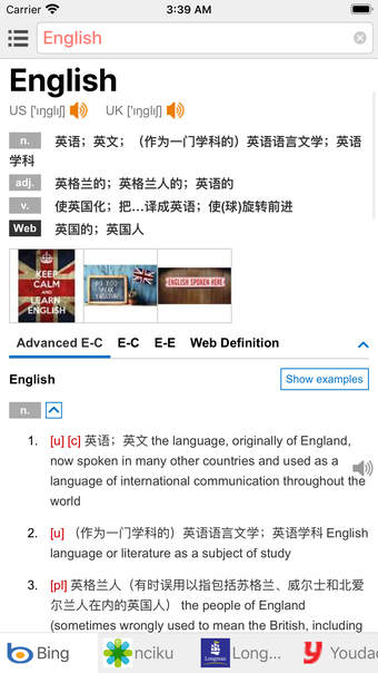 Image 0 for All英语词典 - English Diction…