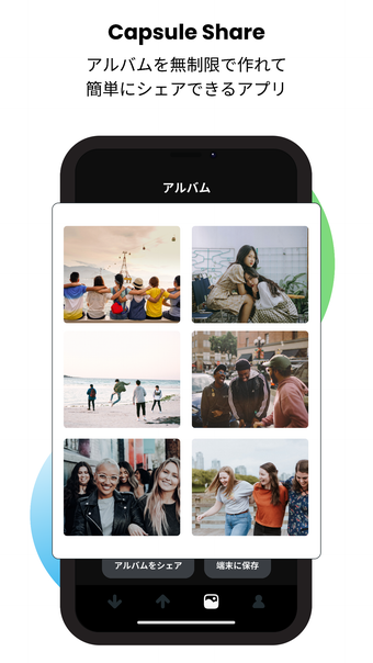 Imagen 0 para カプセルシェアCapsule Share