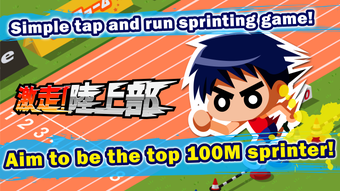 Image 0 for Track Sprinter