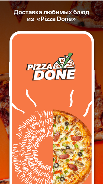 Image 0 for Pizza Done