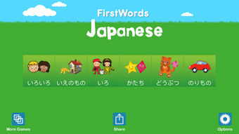 Imagen 0 para First Words Japanese