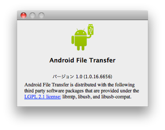 Imagen 0 para Android File Transfer