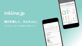 Imagen 0 para inkline.jp - 旅行を楽しくかんたんに