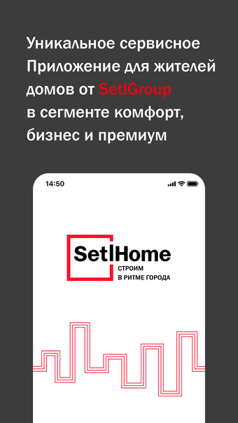 Image 0 for SetlHome