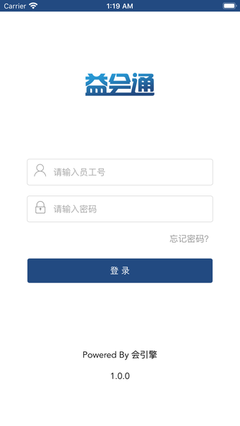 Image 0 for 益会通