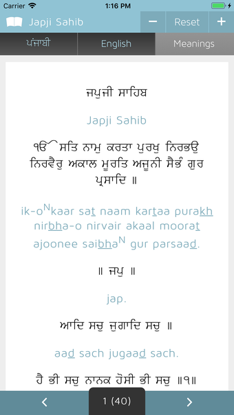 Imagen 0 para Paath: Japji Sahib