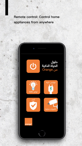 Image 0 for Orange Smart Life Jo