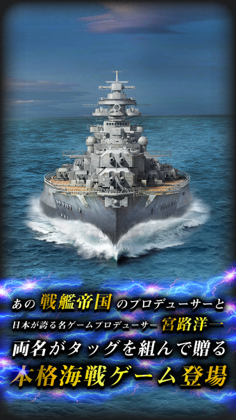 Image 0 for 連合艦隊コレクション