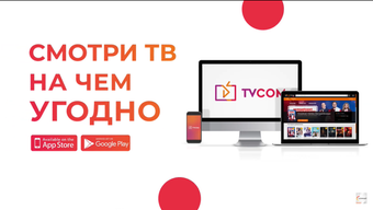 TVCOM TELEVISION