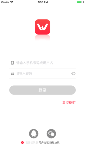 Image 0 for 业务查询系统