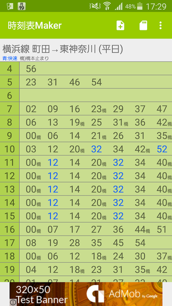 Image 0 for Timetable Maker