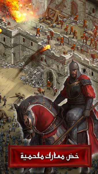 Imagen 0 para Kingdom of Glory