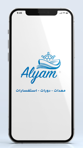 Image 0 for Alyam