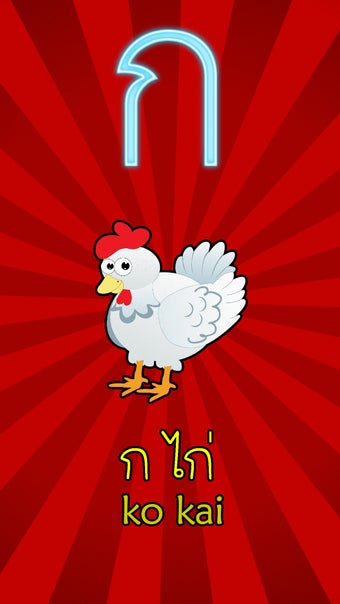 Image 0 for Thai Alphabet Game F