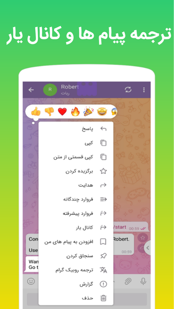 Imagen 0 para روبیکا  تلگرام ضد فیلتر