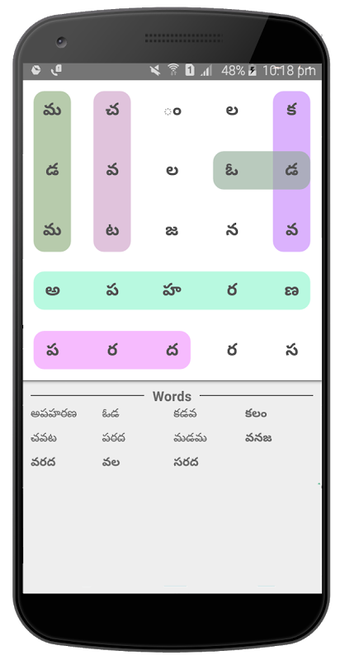 Imagen 0 para Telugu Word Search (Telug…