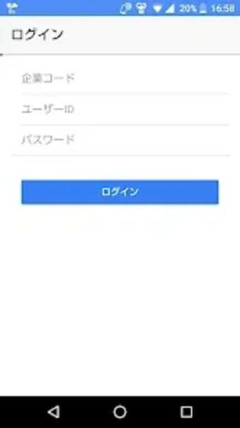 Imagen 0 para セコム災害ポータルサービスアプリ