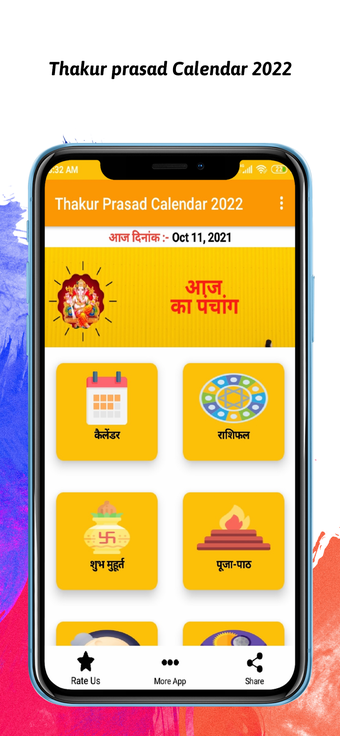 Imagen 0 para Thakur Prasad Calendar 20…