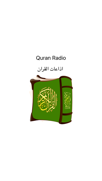 Image 0 for Quran Radio -  اذاعات الق…