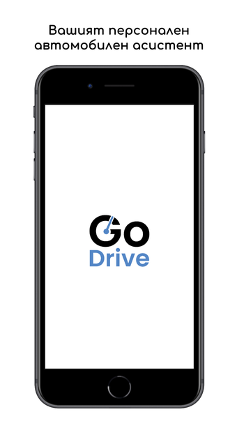 Image 0 for GoDrive.bg