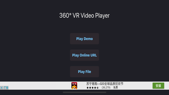 Imagen 0 para 360 VR Video Player Pro