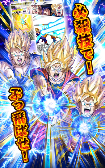 Image 0 for ドラゴンボールZ ドッカンバトル