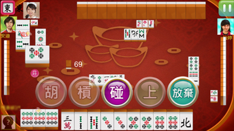 Imagen 0 para i.Game 13 Mahjong 香港麻雀Lit…