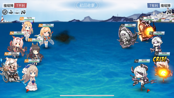 Image 0 for 戦艦少女R