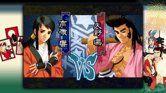 Image 0 for The Last Blade 2