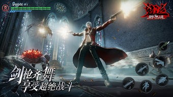 Image 2 for Devil May Cry: Peak of Co…