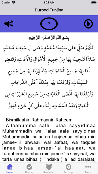 Image 0 for Durood Tunjina