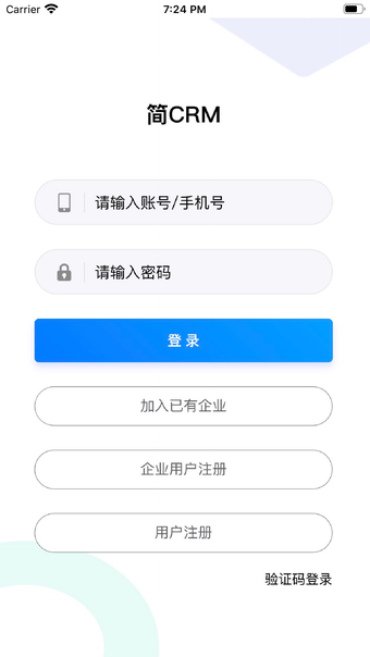 Image 0 for 简CRM