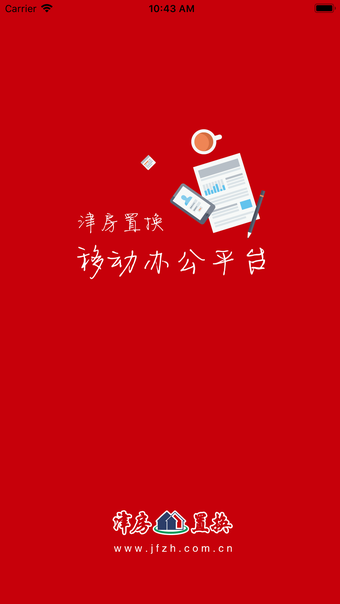 Image 0 for 津房置换