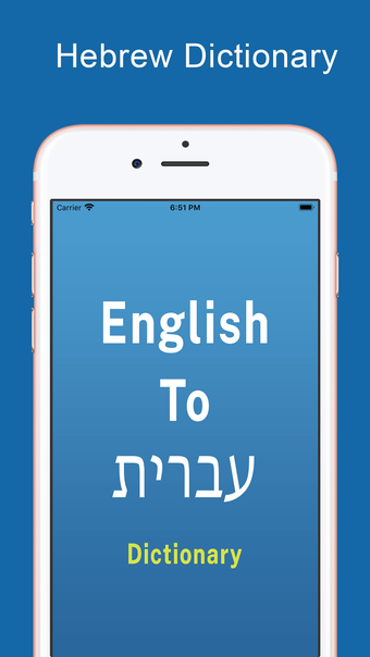 Image 0 for Hebrew Dictionary Offline