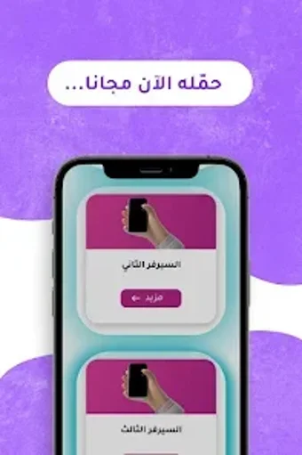 Image 0 for رقم وهميلتفعيل الوتس بدون…