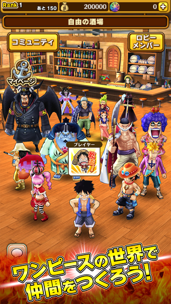 Imagen 0 para ONE PIECE サウザンドストーム