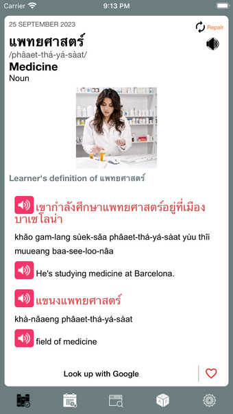 Imagen 0 para Word of the Day - Thai