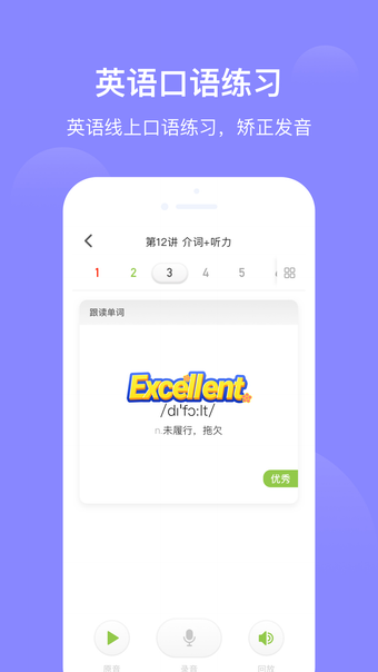 Image 0 for 爱学习-爱上学习收获成长